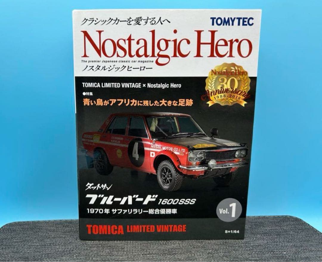 ★トミカリミテッドヴィンテージ　ノスタルジックヒーロー　ブルーバード　SSS