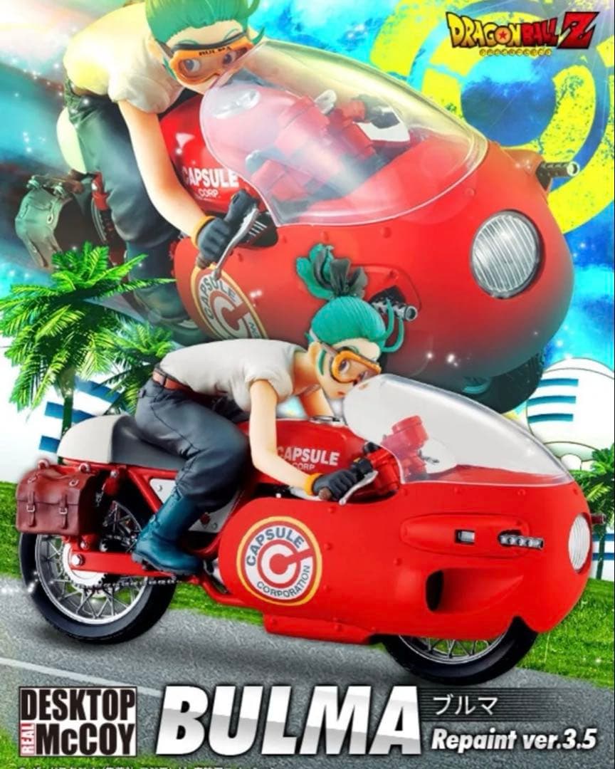 [新品未開封]ドラゴンボールZ 03 デスクトップリアルマッコイ ブルマバイク