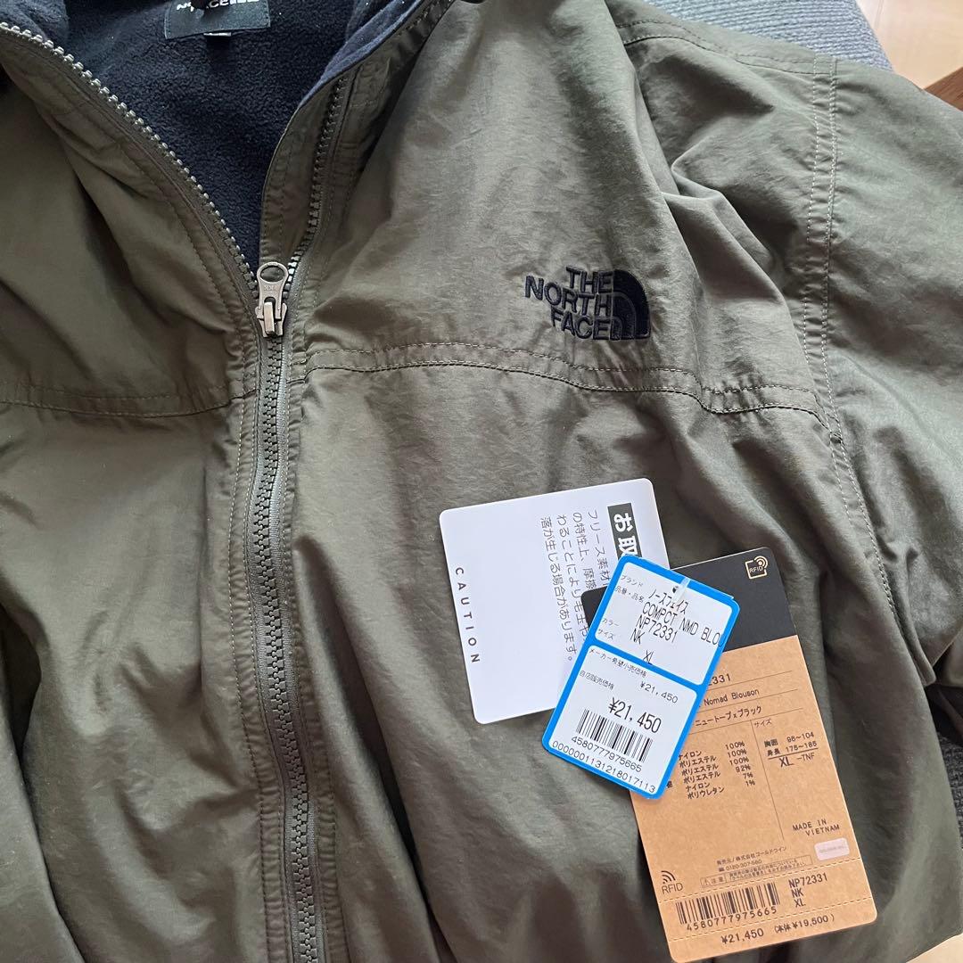 美品 ノースフェイス XL サイズ ブルゾン カーキ 裏起毛