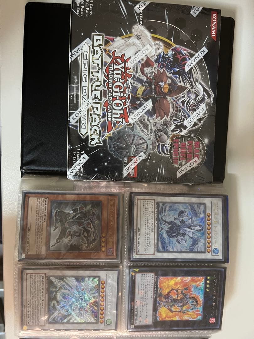 【遊戯王カード 引退まとめ売り】