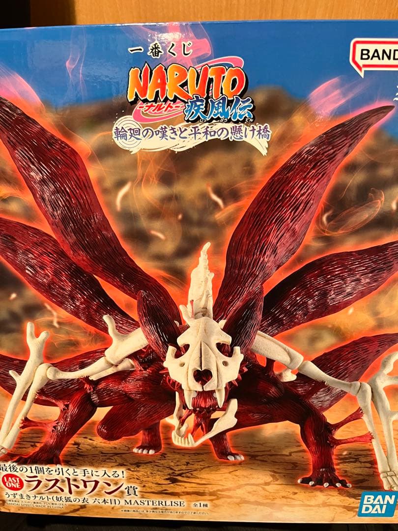 NARUTO一番くじラストワン賞フィギュア＋F賞エコバッグ＋おまけ下位賞