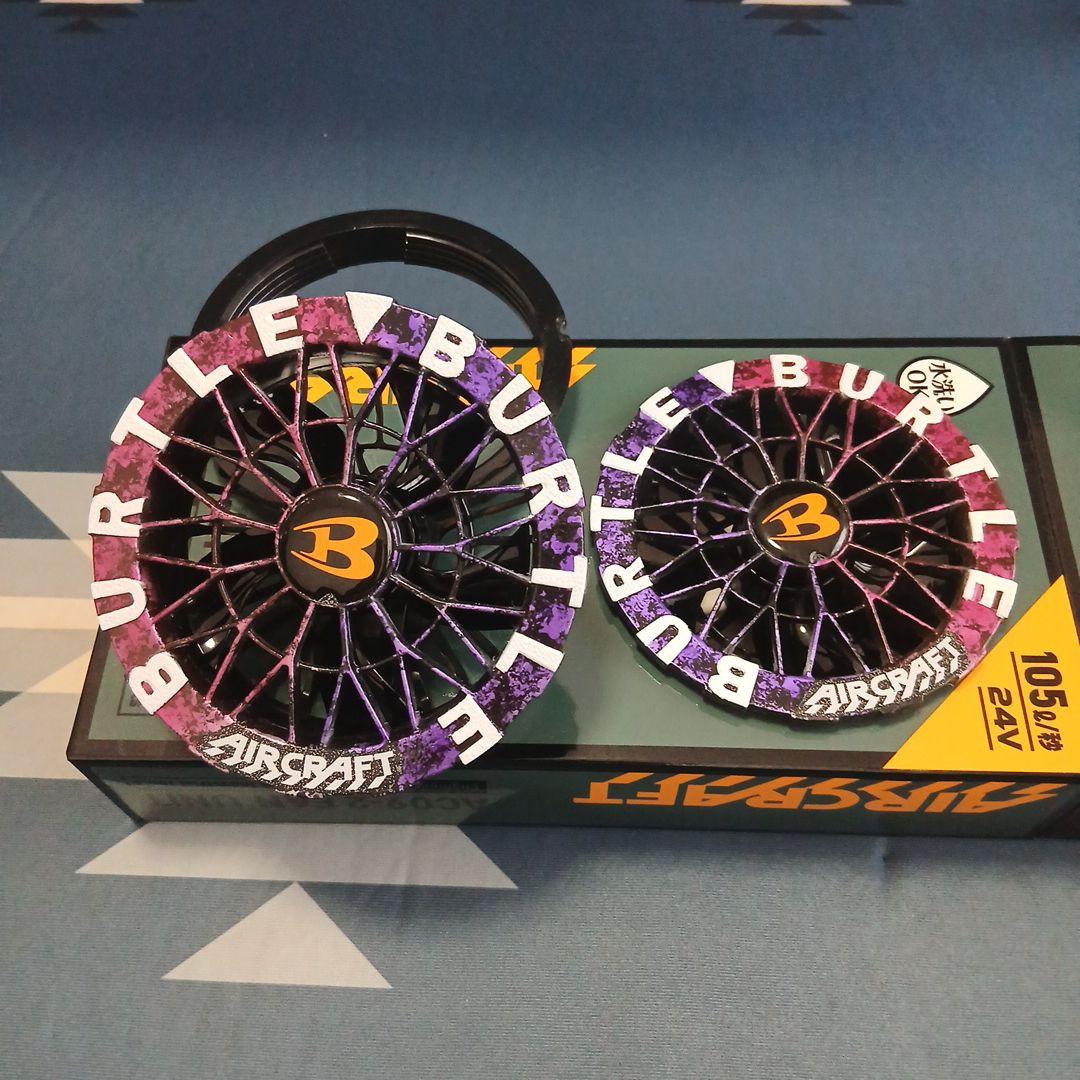 BURTLE AIRCRAFT 冷風機用ファン