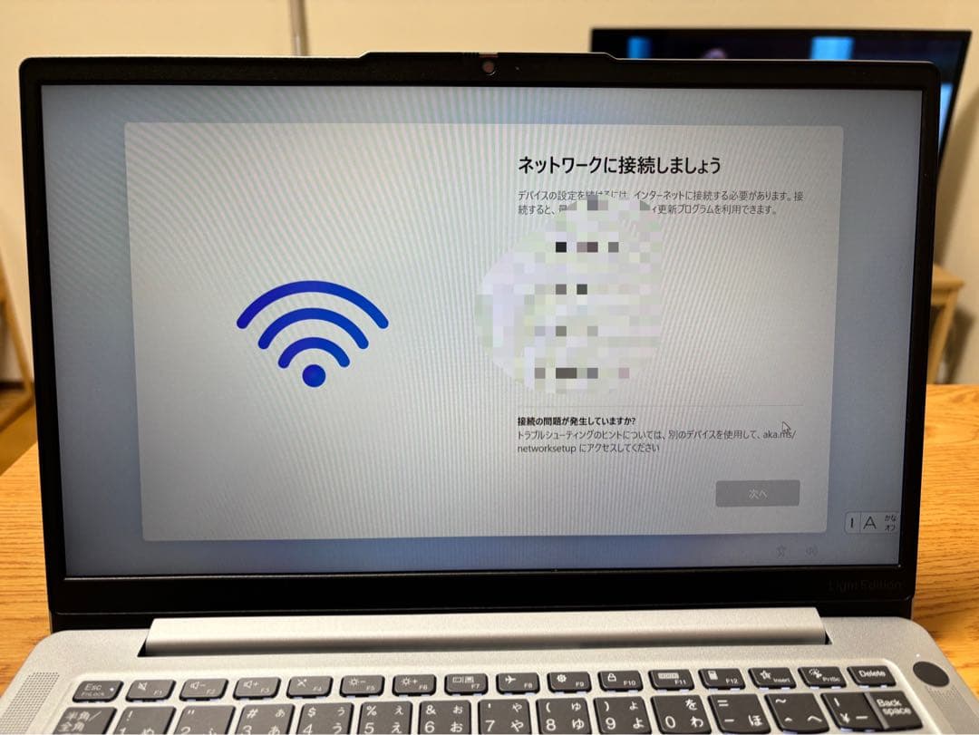 Lenovo ノートPC シルバー 使用感あり