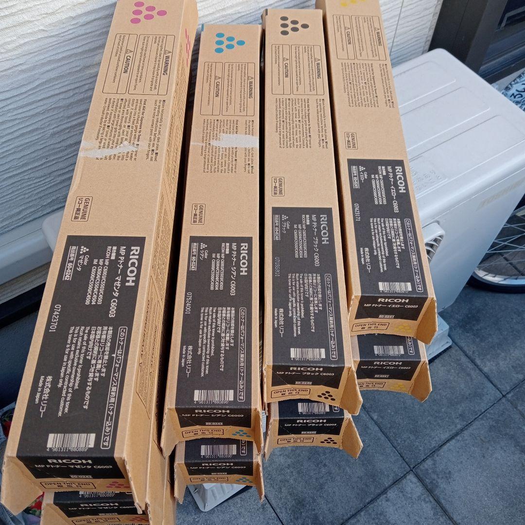 リコー MP Pトナー C6003・C3503・C2503 28本セット