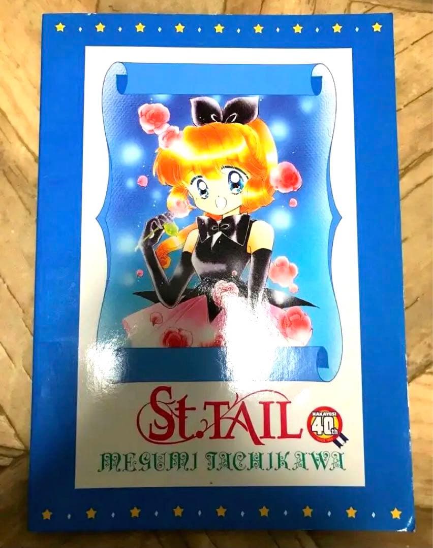 怪盗セイントテール　ノート レトロ　平成