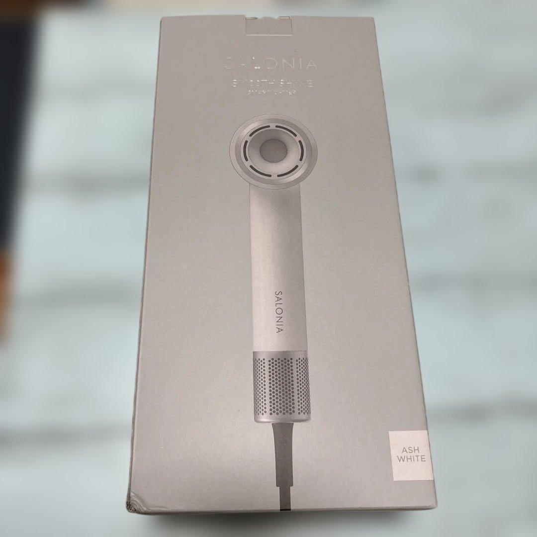 新品　サロニア　スムースシャインスマートドライヤー　アッシュホワイト