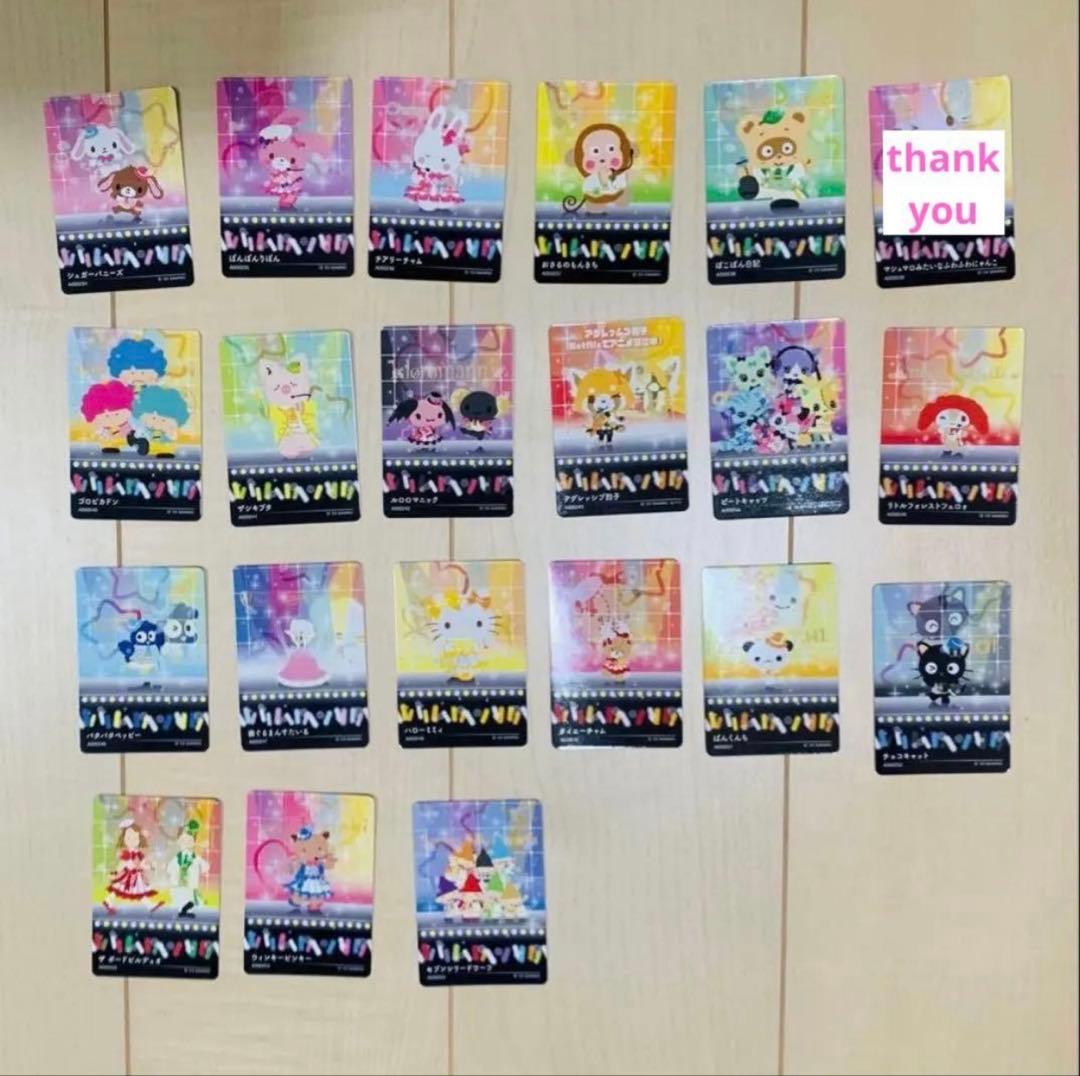 サンリオコレクターズカードプラス（つながる）