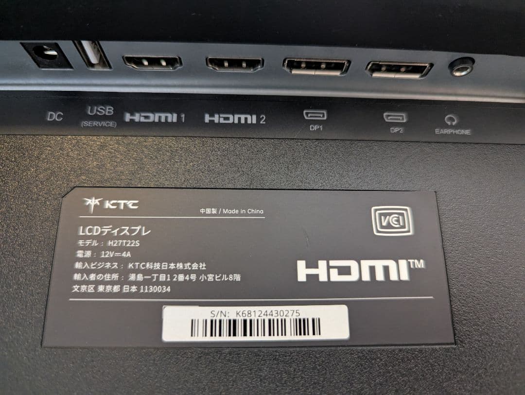 KTC 27インチ WQHD モニター H27T22S