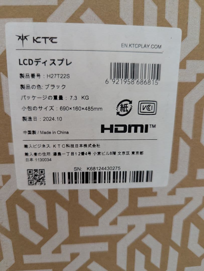 KTC 27インチ WQHD モニター H27T22S