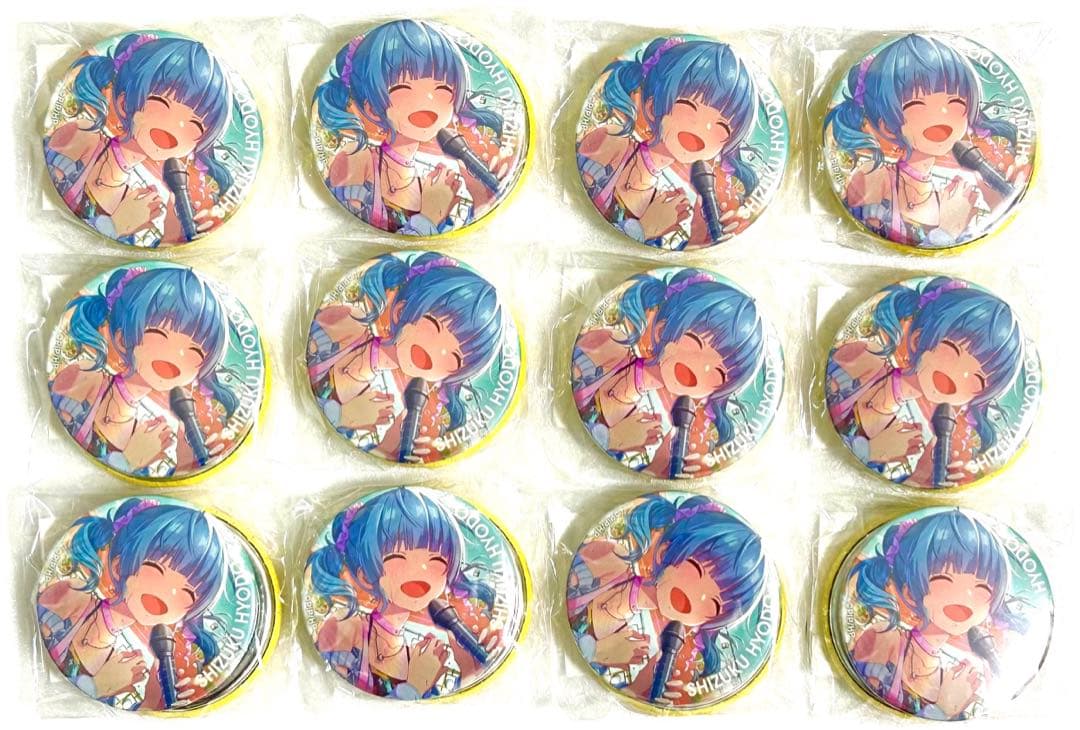 アイドリープライド アイプラ オンラインくじ 缶バッジ 兵藤雫