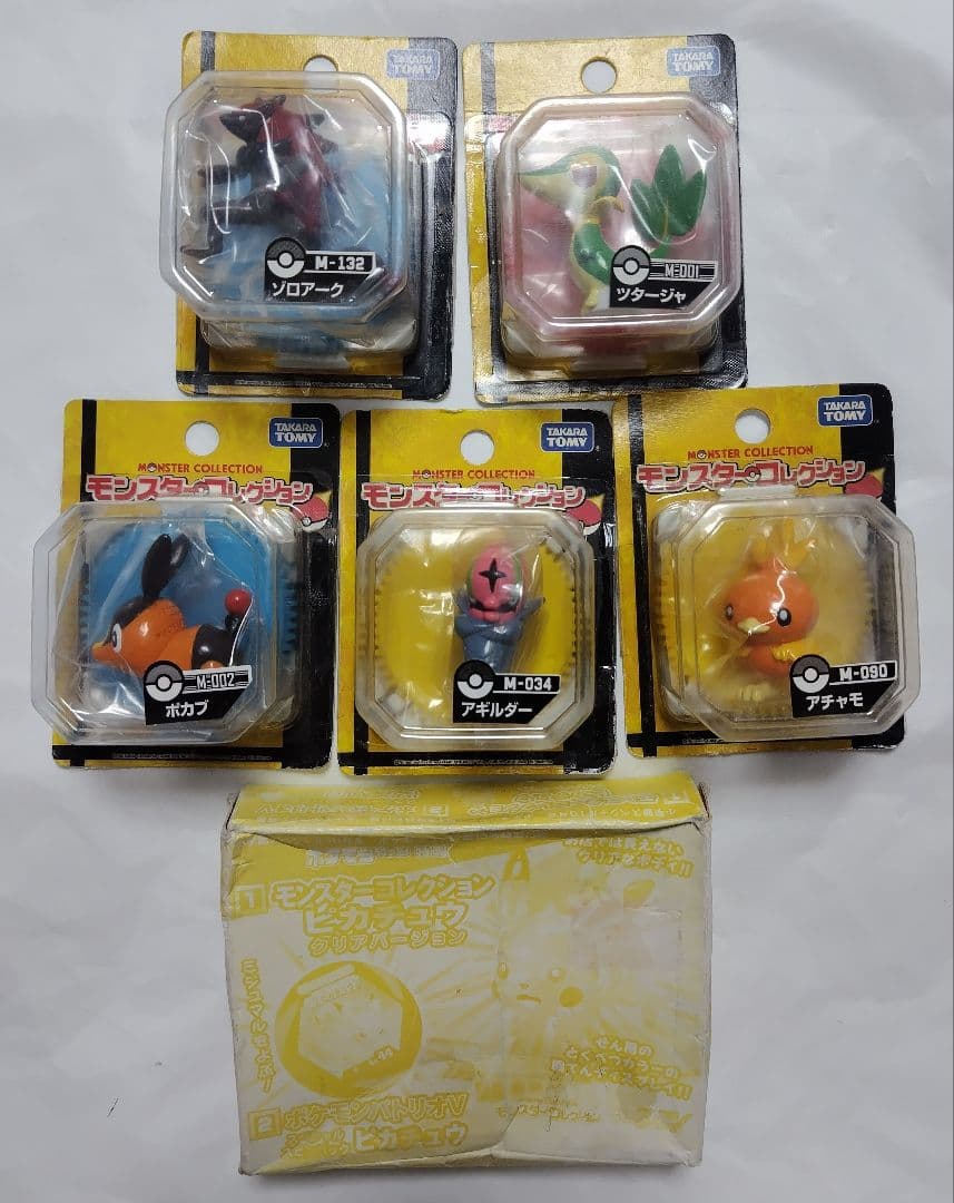 ポケモン 旧 モンコレ ベストウィッシュ まとめ ピカチュウ クリア