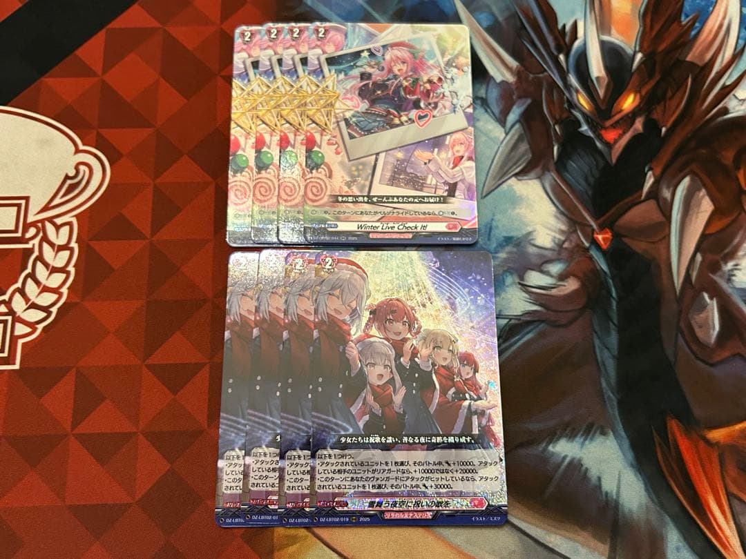 ヴァンガード/雪舞う夜空に祝いの歌を/WinterLivecheckIt/各４枚