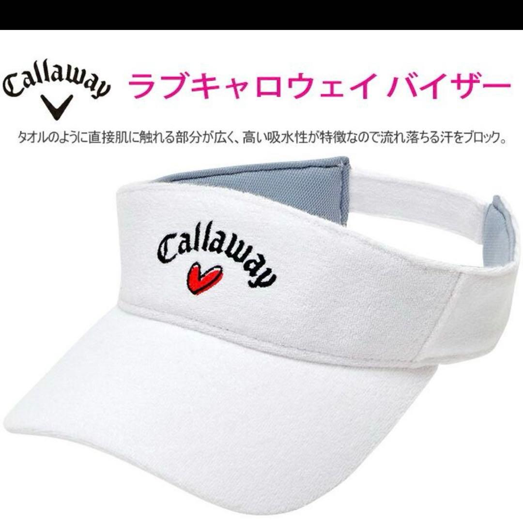 Callaway ラブキャロウェイ 4点セット