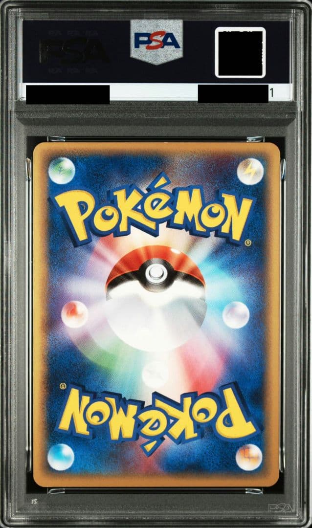 リザードンδ PSA デルタ種 きせきの結晶