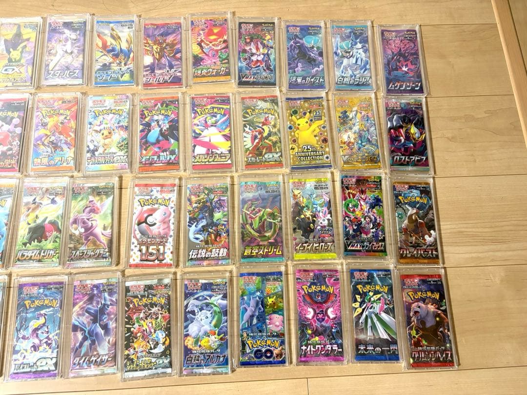 ポケモンカードゲーム　未開封パック　セット　まとめ売り