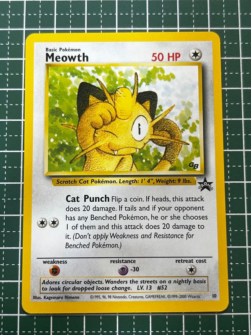 【良品】 Meowth ニャース JR西日本 スタンプラリー プロモ GB