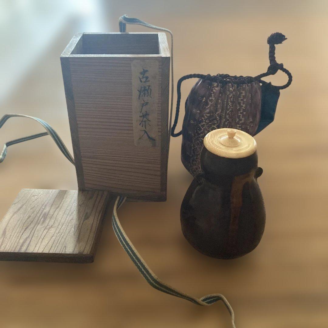 茶入れ 陶器製 木箱付き（古瀬戸)