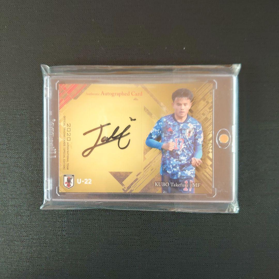 2020 サッカー日本代表 久保建英 直筆サインカード