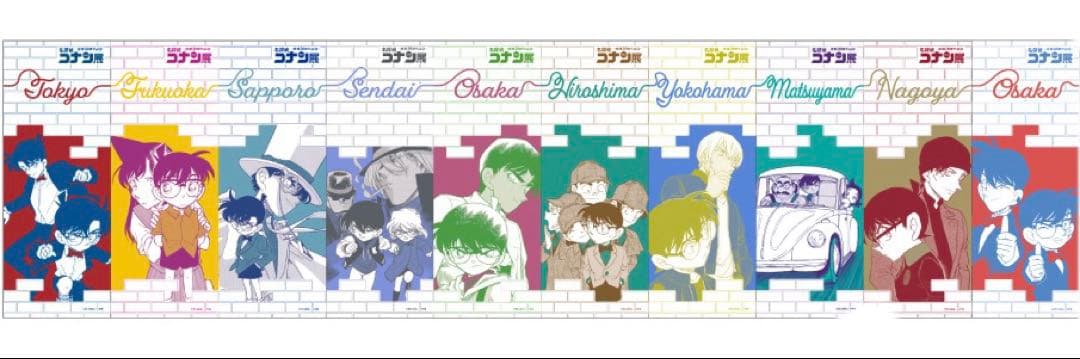 名探偵コナン コナン展 会場限定手ぬぐい 日本国内コンプリート 10枚セット