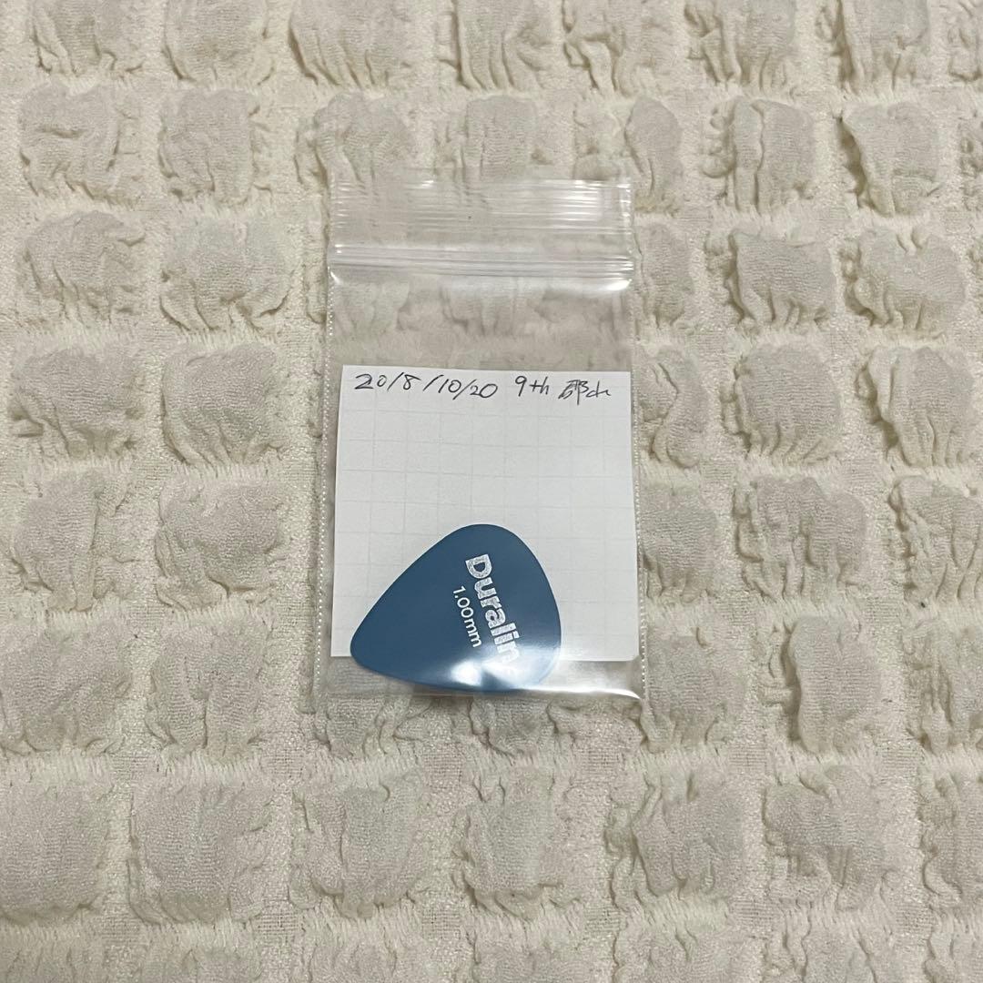 ゲーム実況者わくわくバンド ぴらの ピック ぴらの家長 ヒラノ課長 非公式ズ