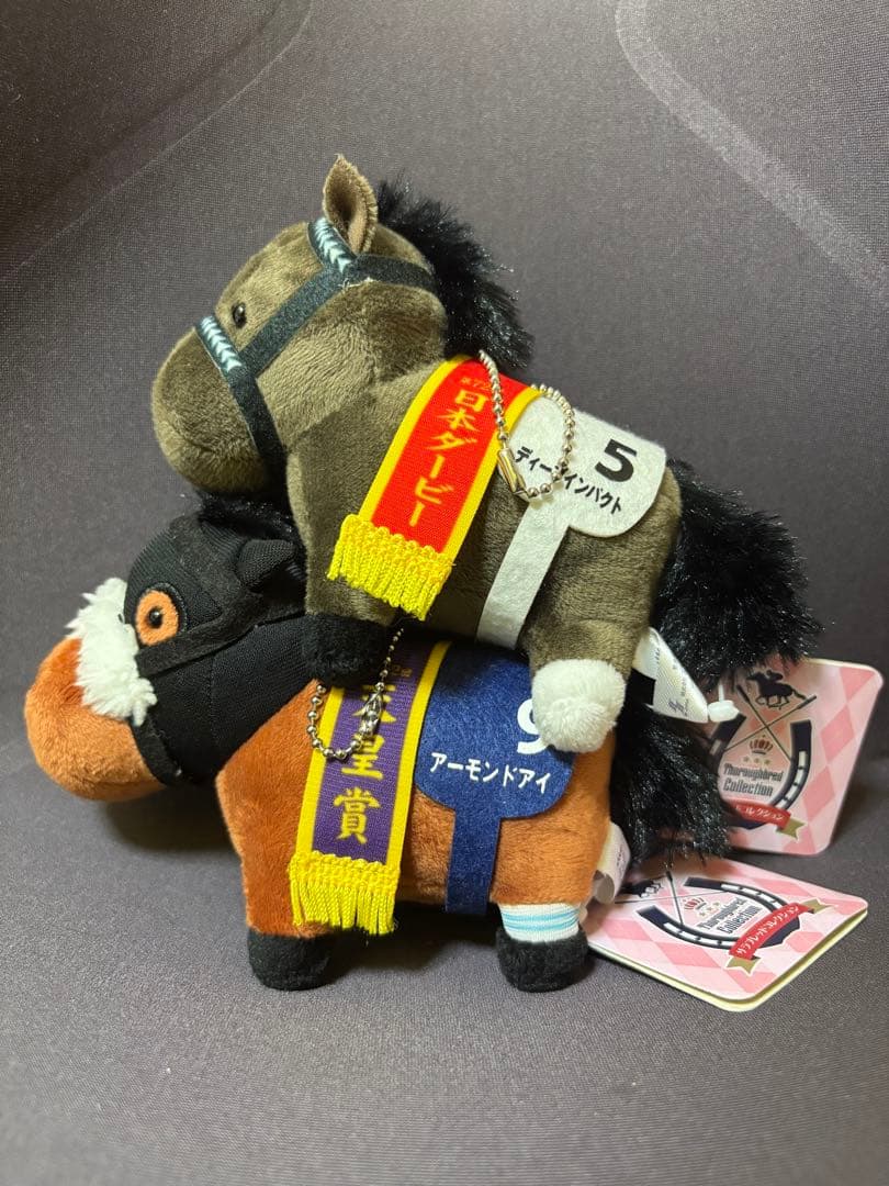 サラブレッドコレクション マスコットボールチェーン5 ディープインパクト アーモ