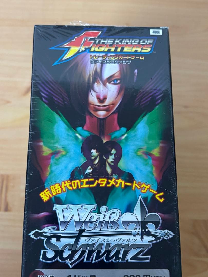ヴァイスシュヴァルツ ブースターパック THE KING OF FIGHTERS