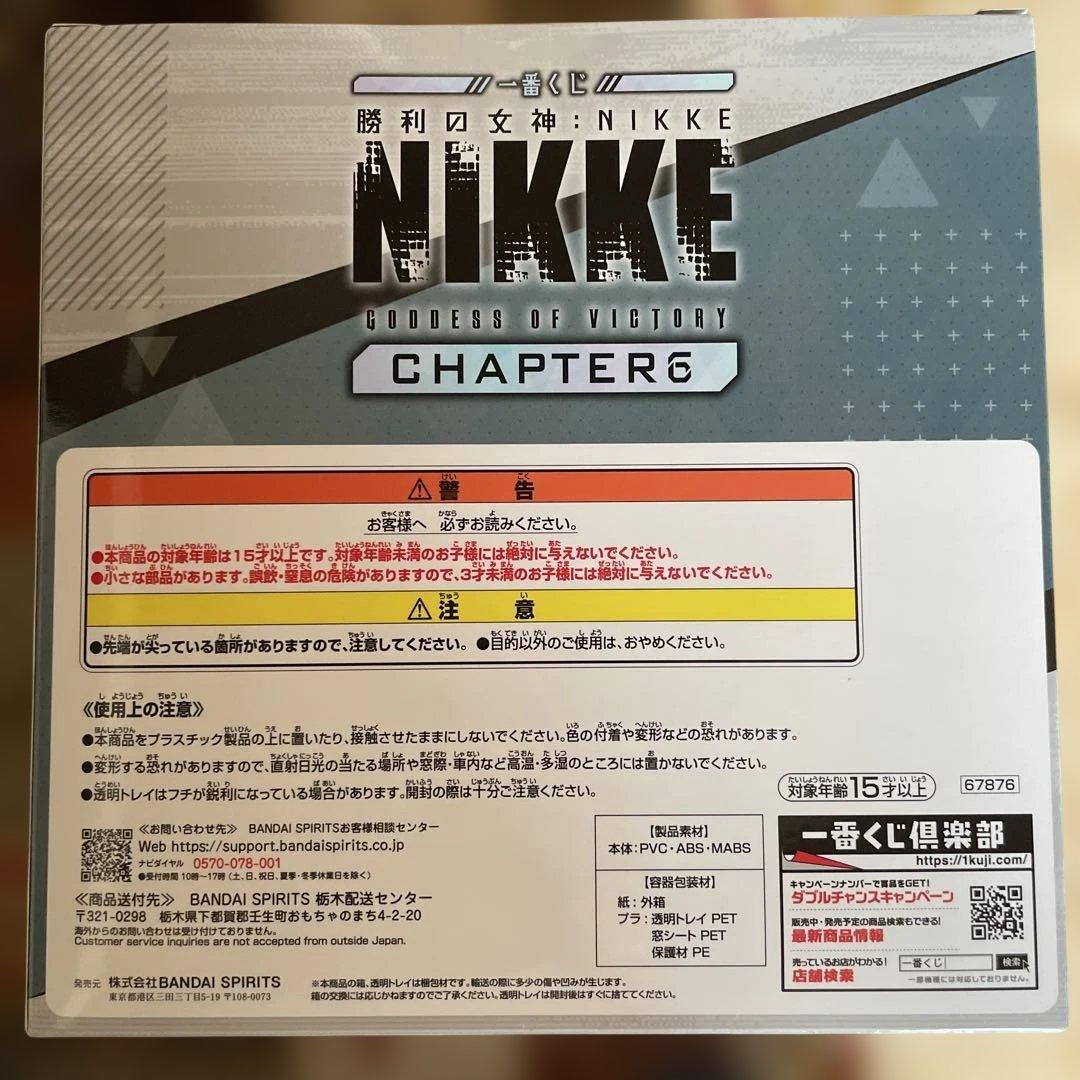勝利の女神　NIKKE CHAPTER6 一番くじラストワン　B賞