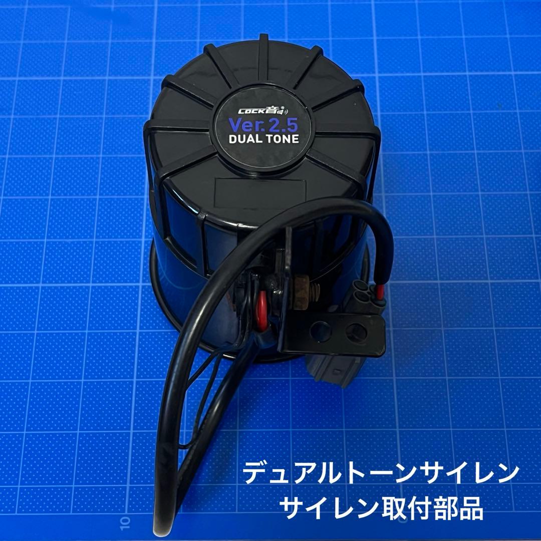 クラフトマン　LOCK音　ハリアー60専用ハーネス　セット　アンサーバック