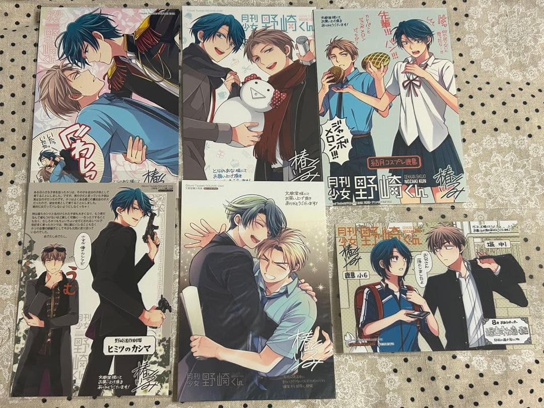 月刊少女野崎くん　特典　鹿島　堀