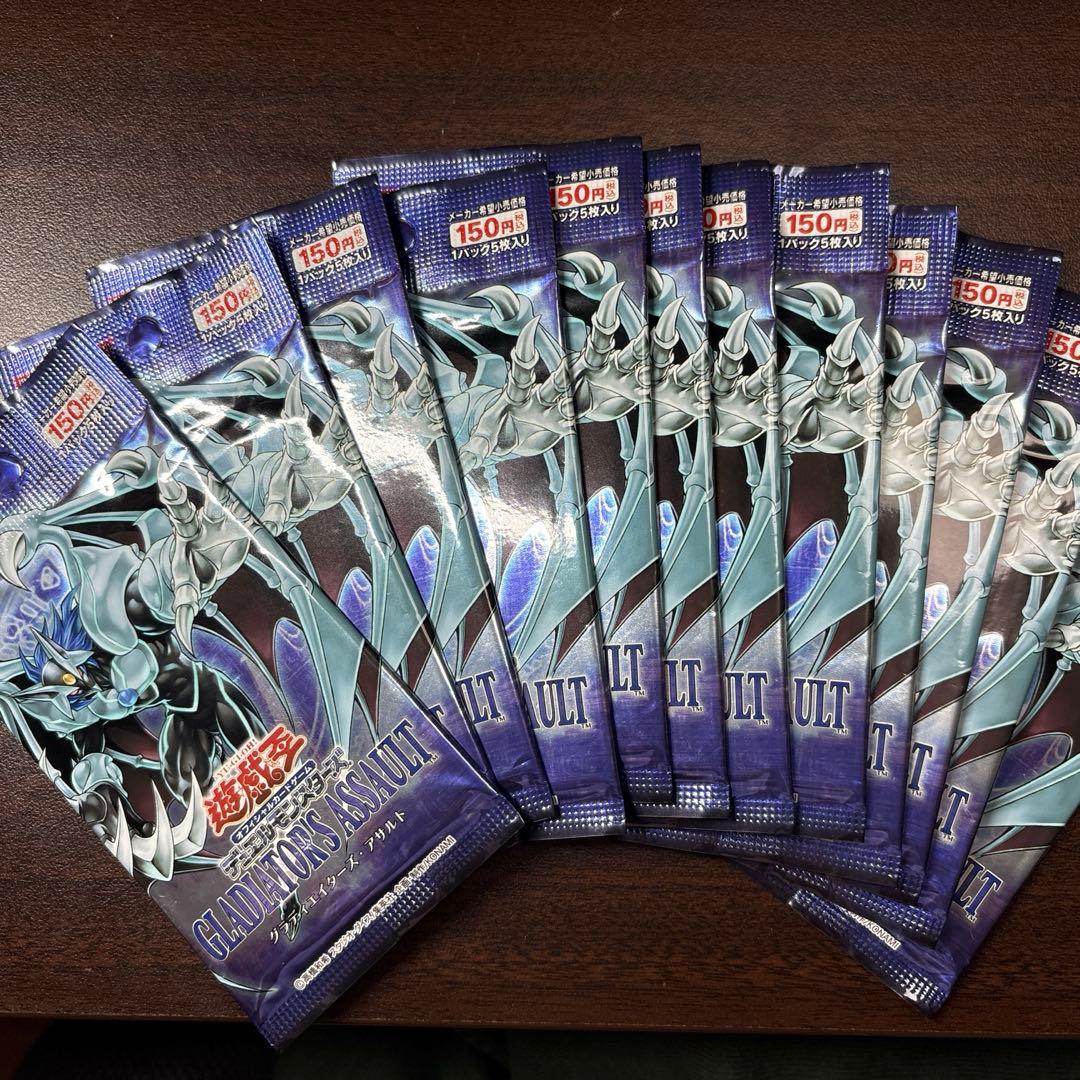 遊戯王　グラディエイターズアサルト　未開封12パック