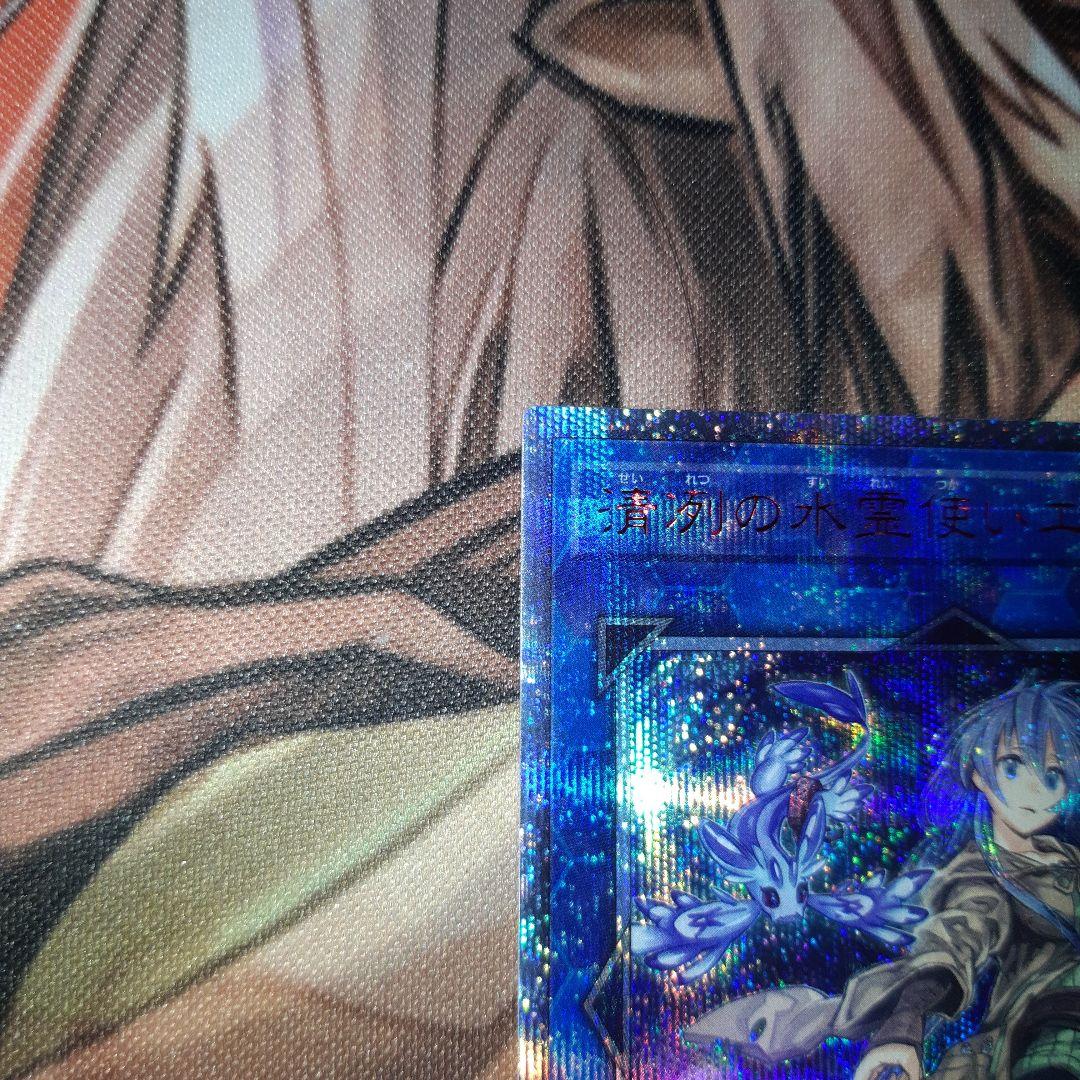 エリア　20th　美品