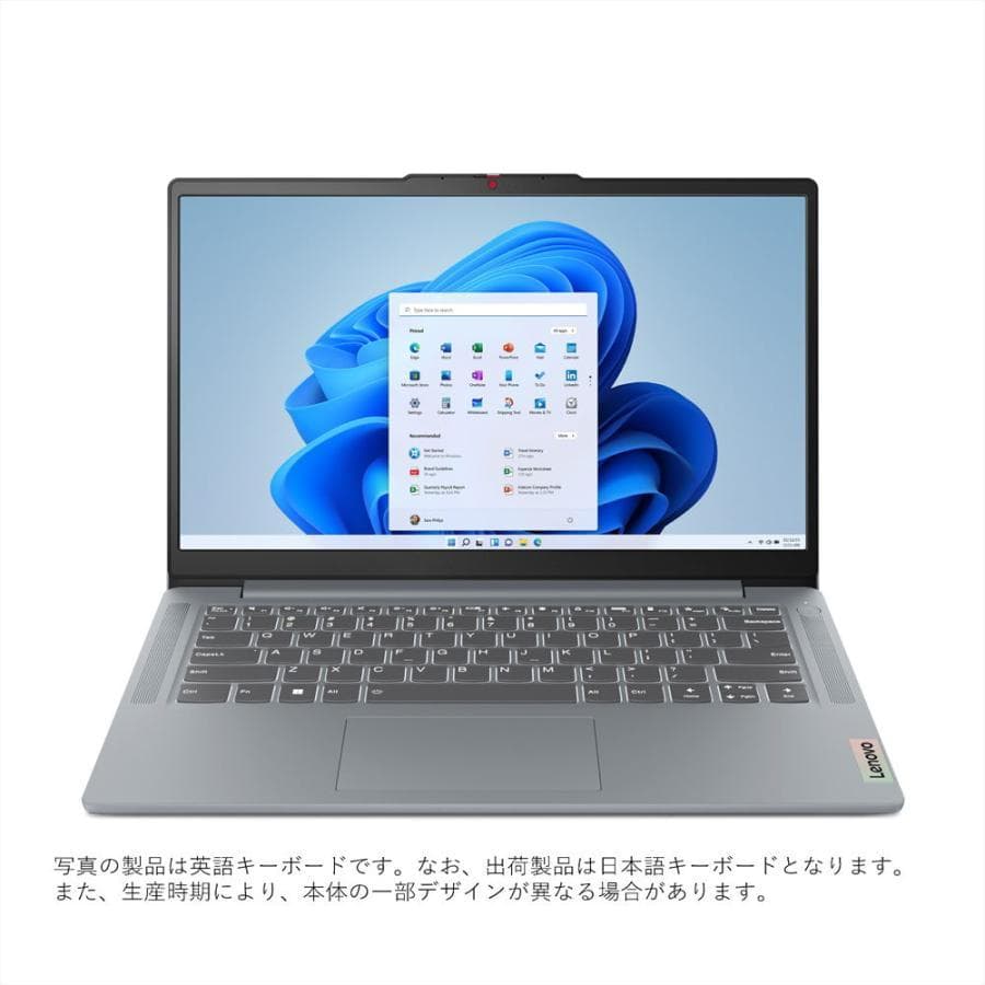 新品未開封 Lenovo IdeaPad Slim 3 14IAH8 グレー