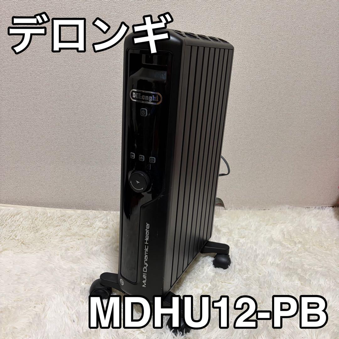 De'Longhi (デロンギ) マルチダイナミックヒーター MDHU12-PB