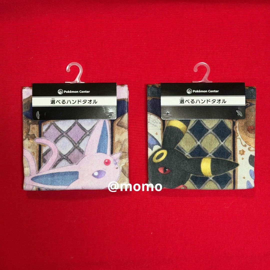 Eevee Collection エーフィ ブラッキー 12点セット