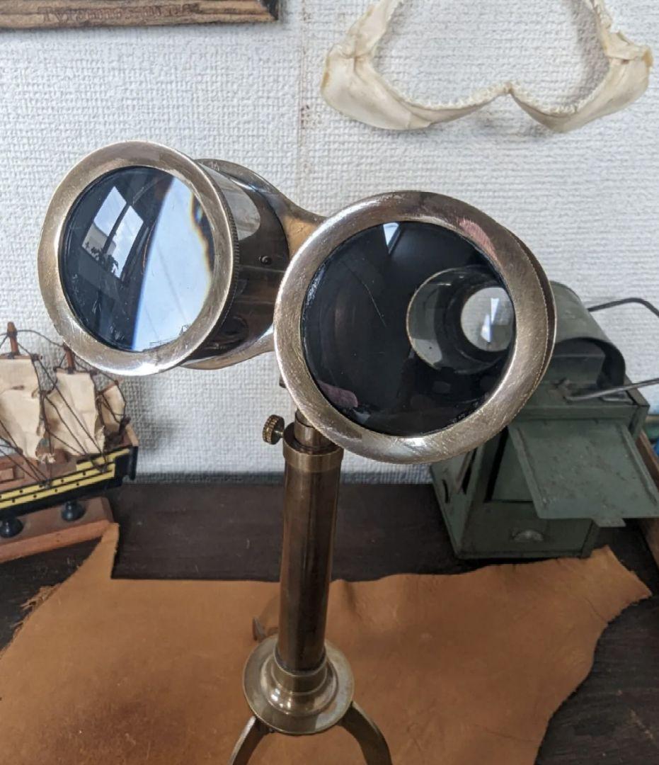 【アンティーク双眼鏡／ビンテージ望遠鏡 インテリア置物】