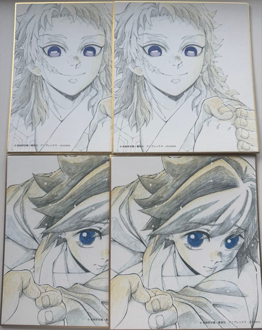 鬼滅の刃 ダイニング 複製ミニ色紙 義勇 錆兎 幼少期