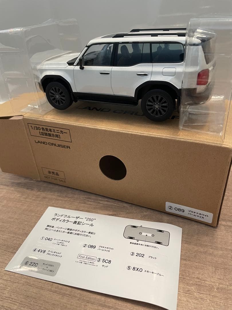 角目 プラチナホワイトパールマイカ ランクル250 色見本1/30(非売品)