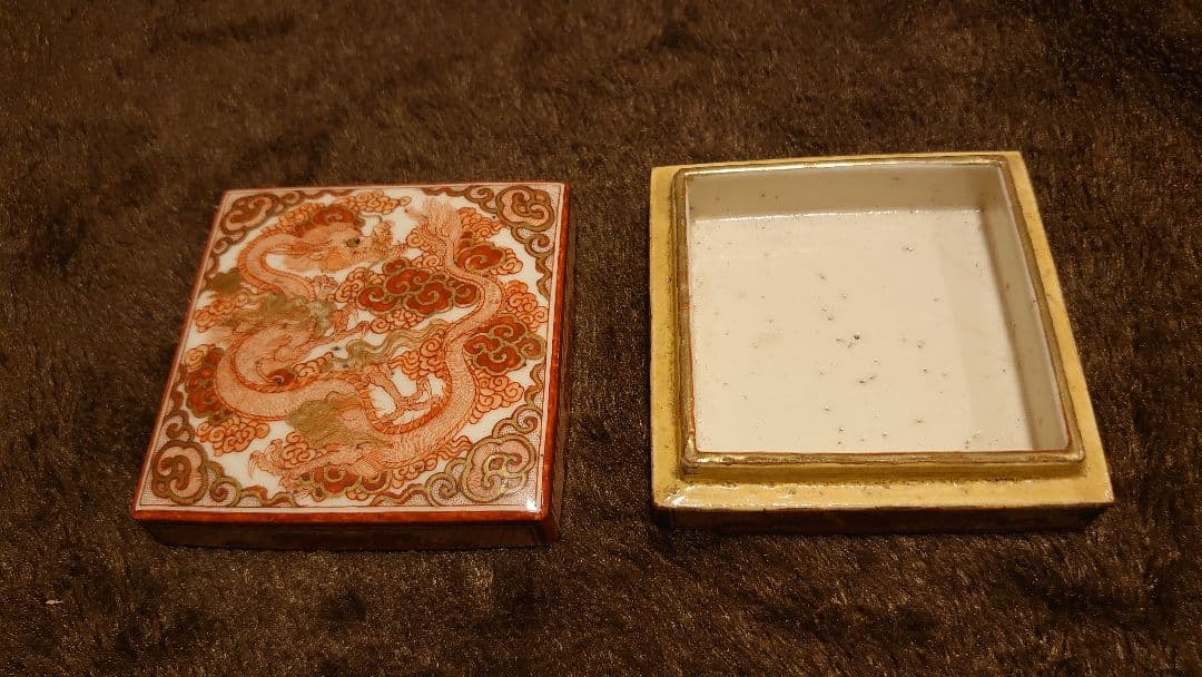 九谷焼　赤絵　蓋物　龍の図　１客