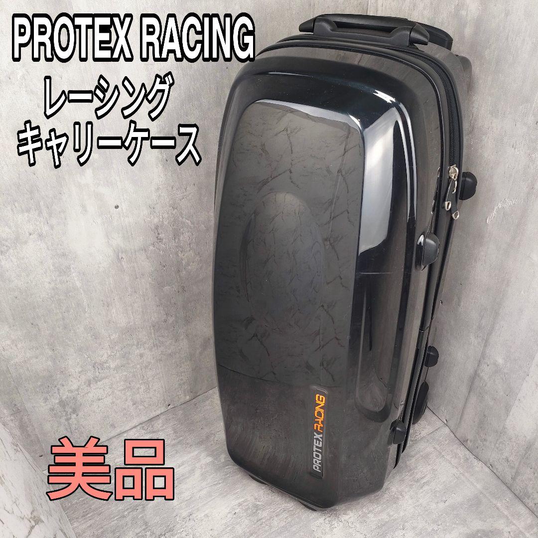 【迅速発送】PROTEX RACING レーシングキャリーバッグ 66L