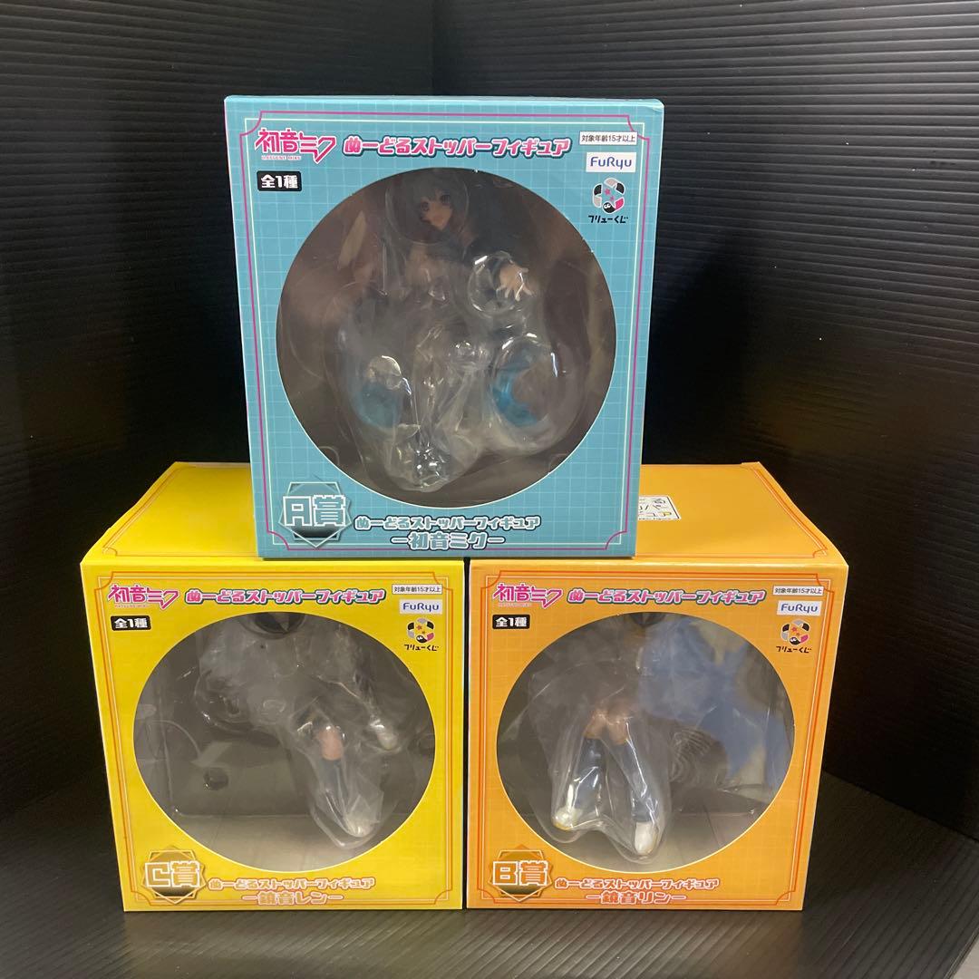 Qoo　フリュー初音ミク　鏡音レン　鏡音リン　ぬーどるストッパーフィギュア