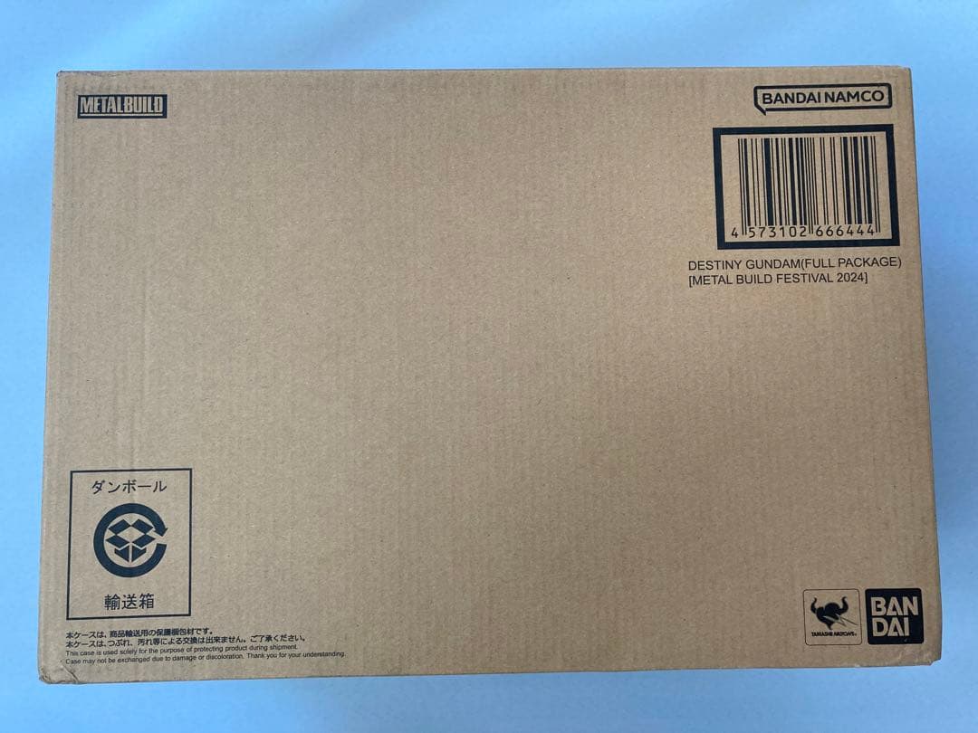 L BUILD デスティニーガンダム（フルパッケージ）