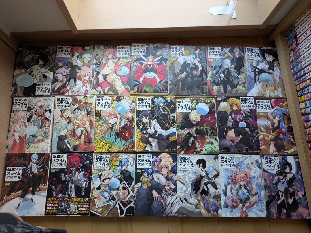 転生したらスライムだった件 1-21巻 小説 ライトノベル　映画特典0巻