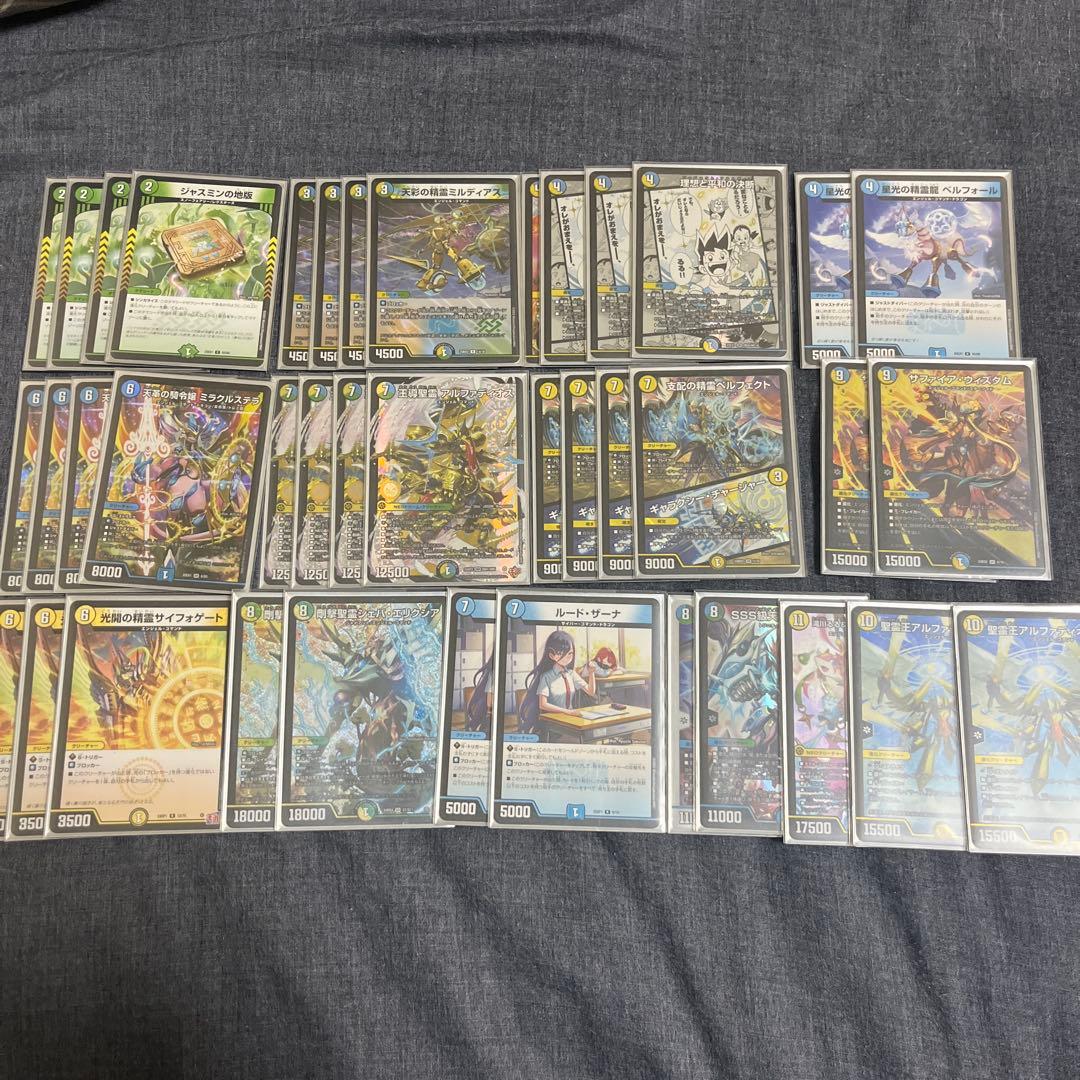 デュエルマスターズ　トリーヴァアルファディオス　デッキ販売