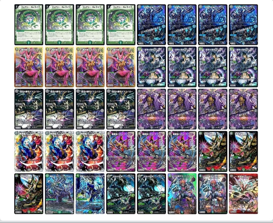 黒緑バロム　赤字セール中