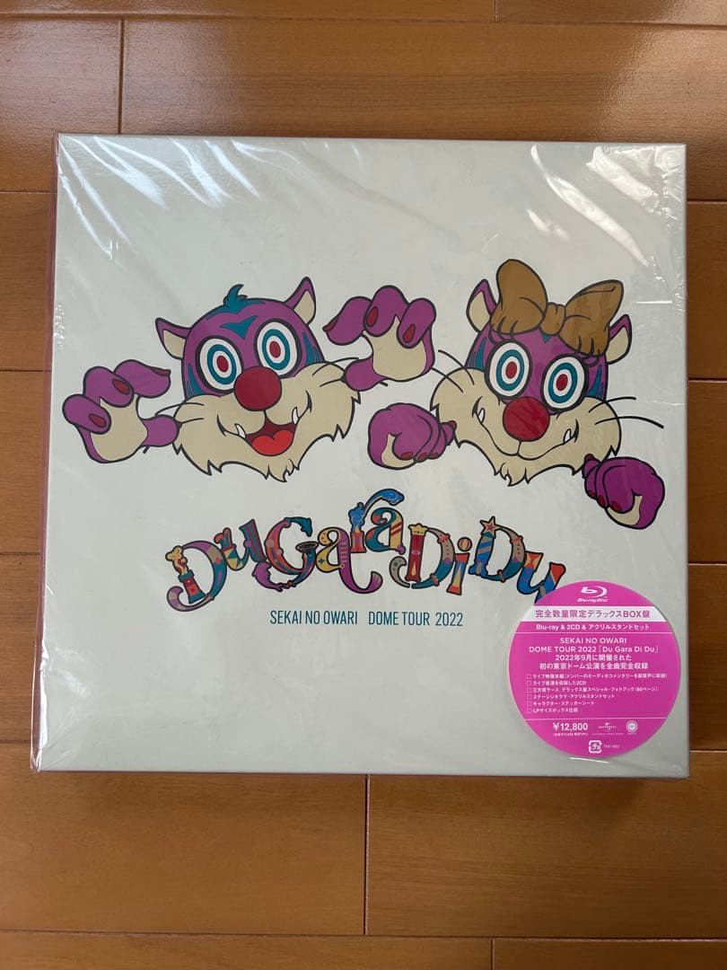 セカオワ DoGaraDiDo 完全数量限定デラックスBOX盤[最終お値下げ]