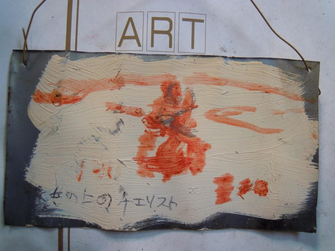 チェロを弾く女