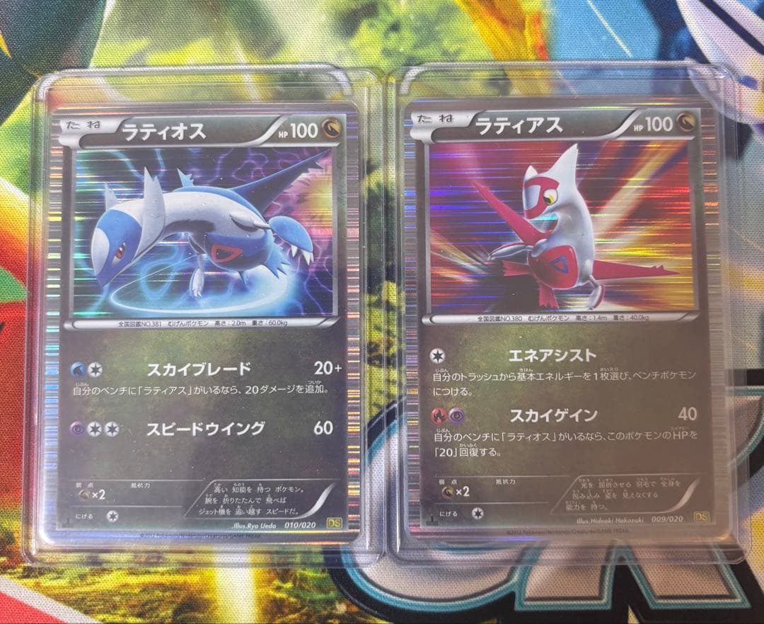 【タイムセール】ラティアス,ラティオス 1ed セット
