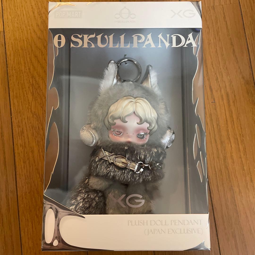 SKULLPANDA × XG ぬいぐるみペンダント (日本限定) 即発送