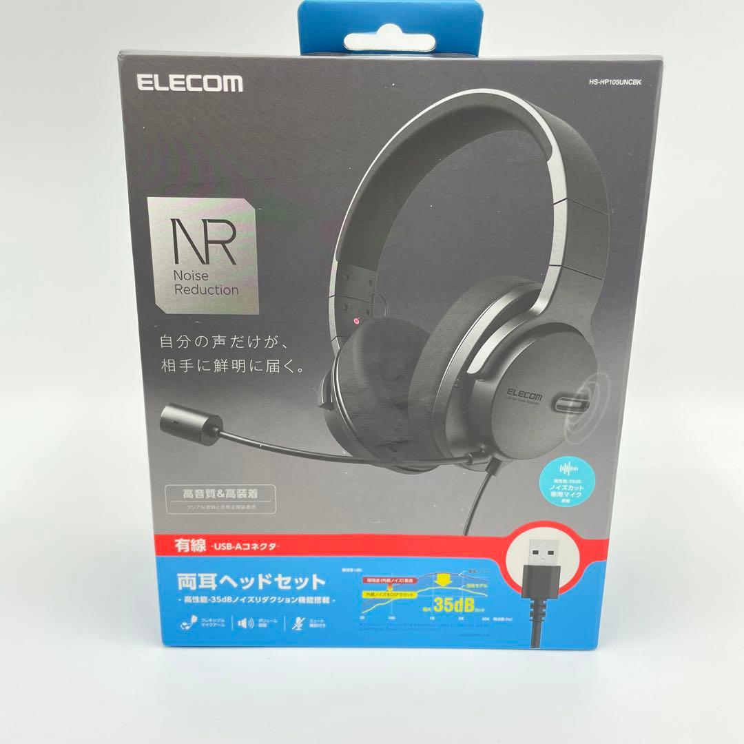 【展示品】エレコム　両耳ヘッドセット　HS-HP105UNCBK ブラック