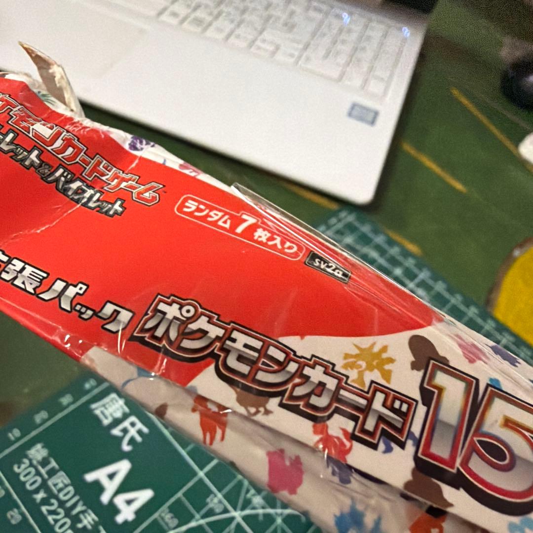 ポケモンカード151 box 開封　19パック